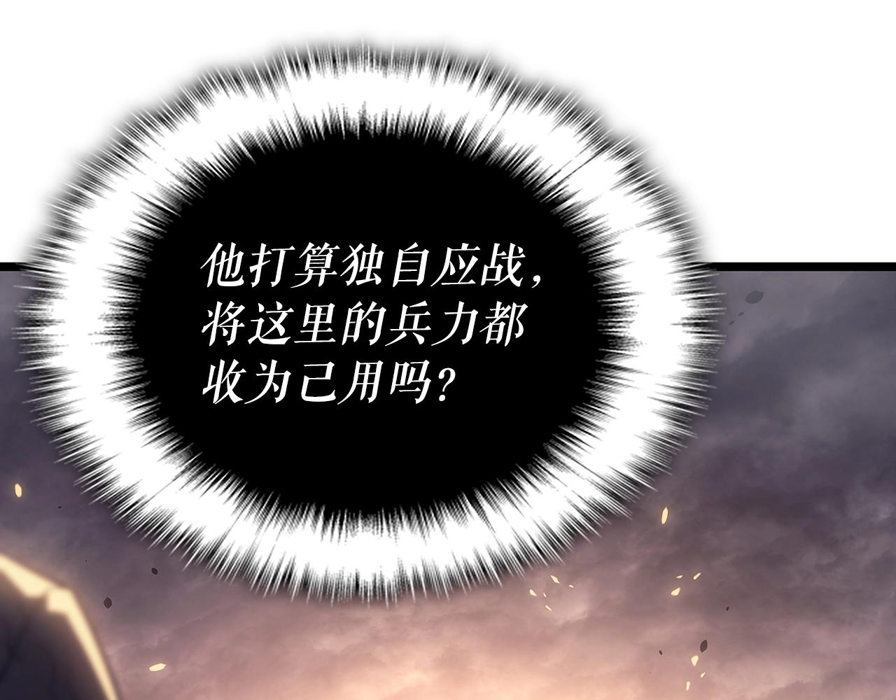 第172话 反击9