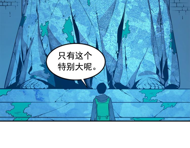 第3话 石像67