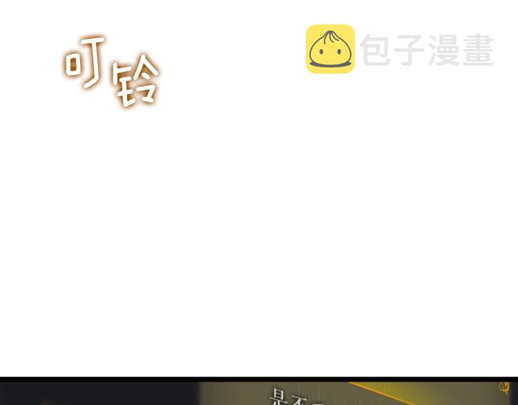 第161话 是否重启世界301