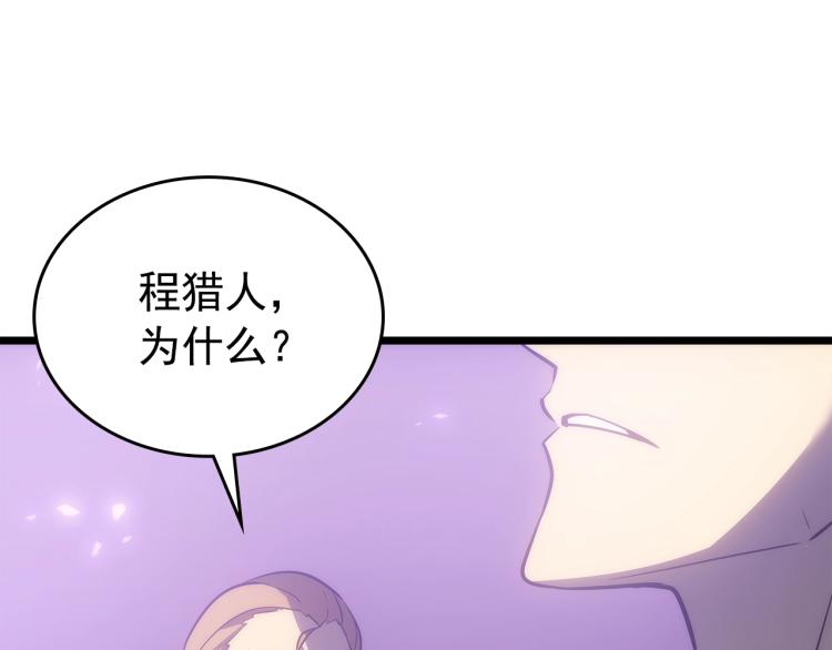第167话 真正的战争26