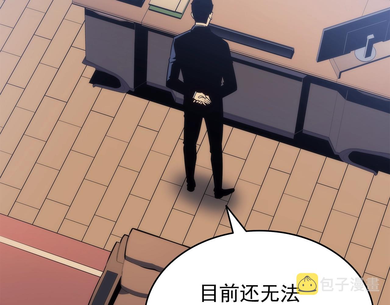 第156话 发疯的野兽102