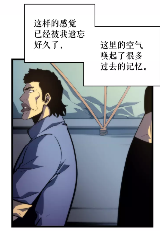 第68话 好闻味道的猎人23