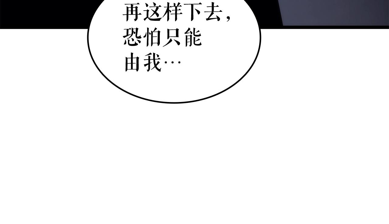 第156话 发疯的野兽110