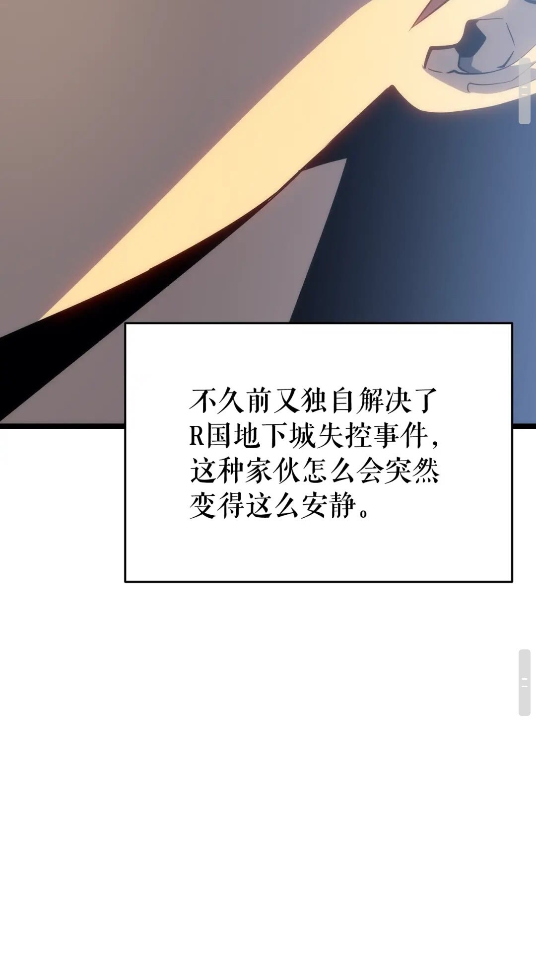 第141话 全球会议40