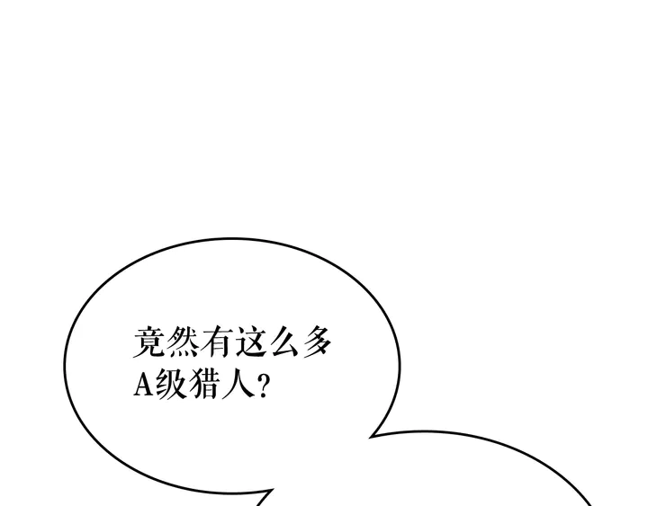 第117话 入侵58