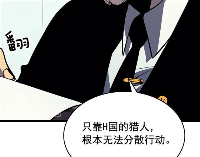 第85话 恶魔王巴兰153