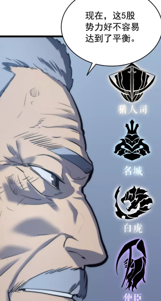 第64话 猎人的去处6