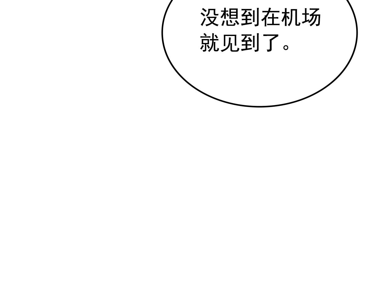 第169话 龙帝131