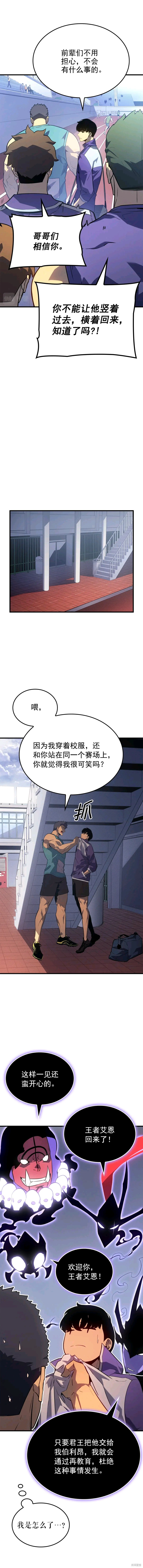 番外63