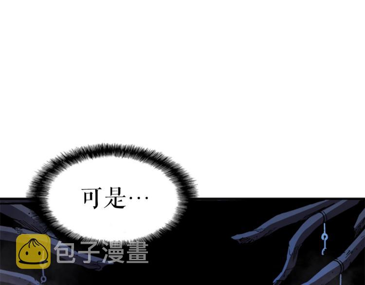 第13话 单人solo狼人96