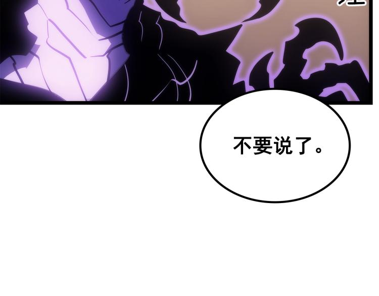 第168话 战争的真相28