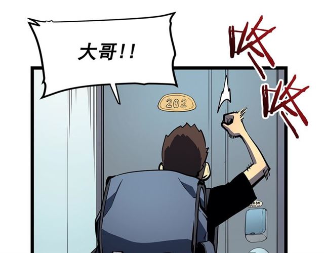 第79话 记者的骚扰146