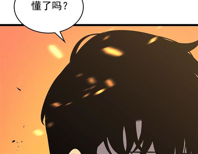 第84话 影子升级！175