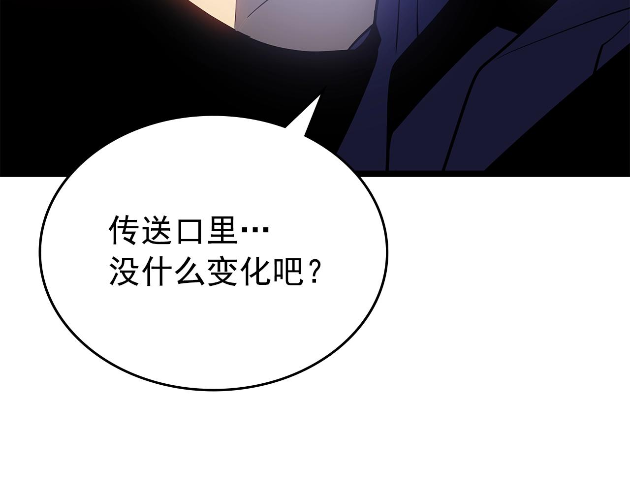 第169话 龙帝288