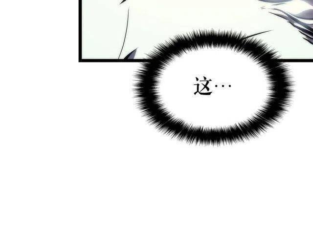 第98话 它比蚁后更强大！205