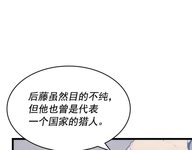 第126话 设计者63