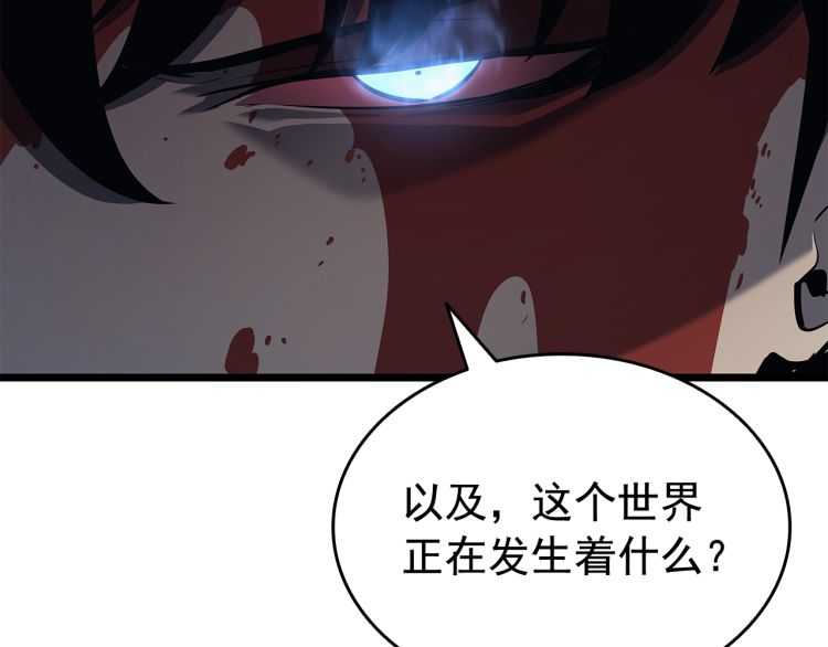 第127话 养成系统126