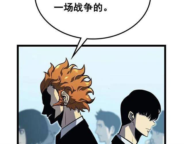 第108话 升级者41