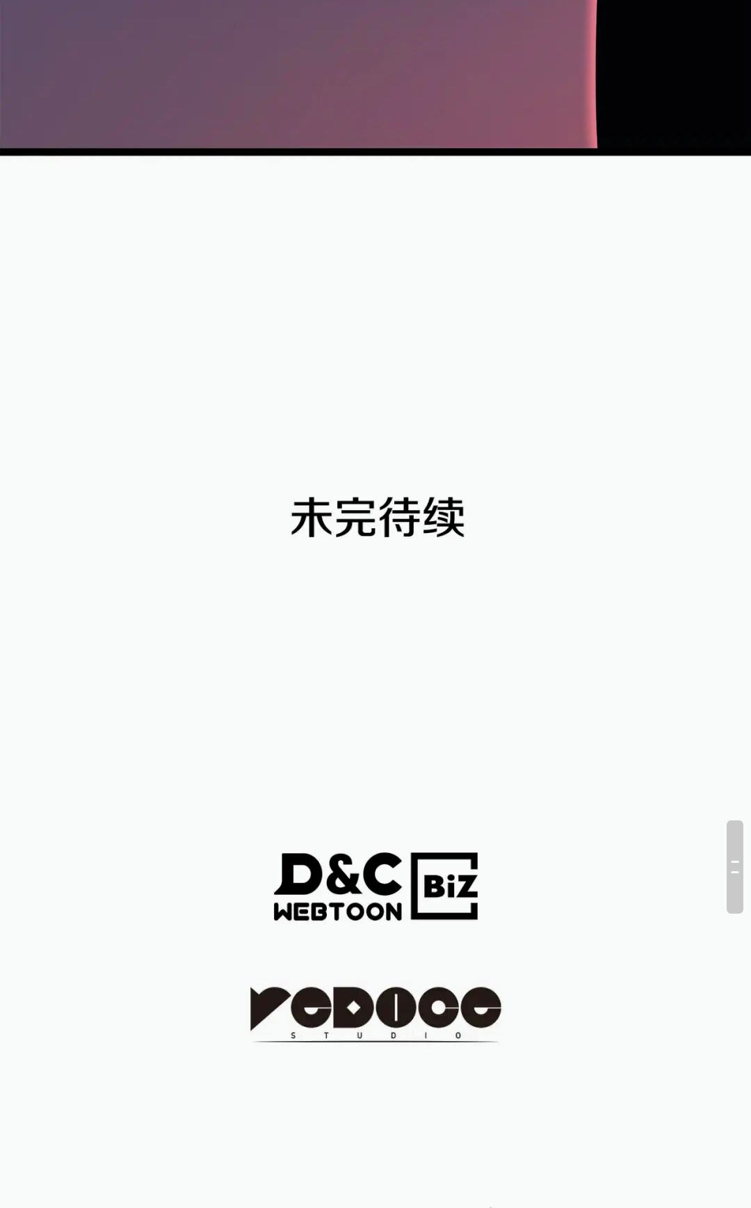 第143话 失踪的晨浩95