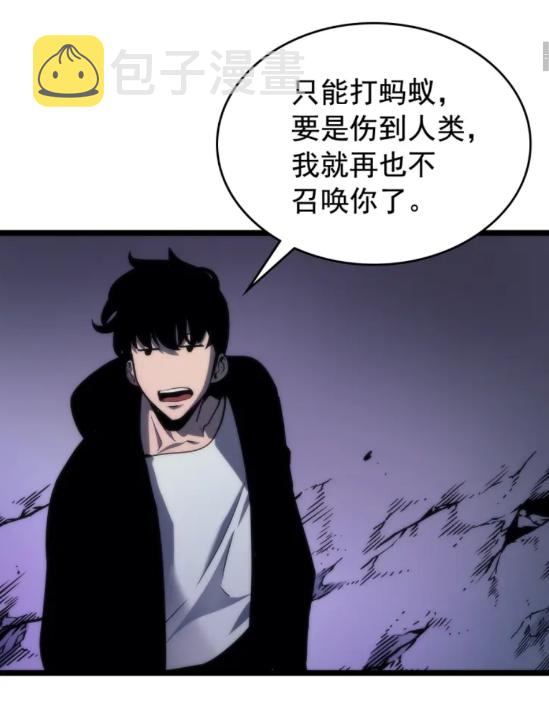 第104话 巅峰8