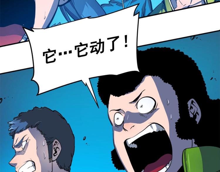 第3话 石像127