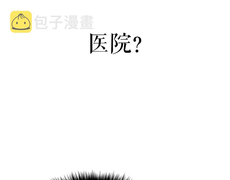 第161话 是否重启世界74