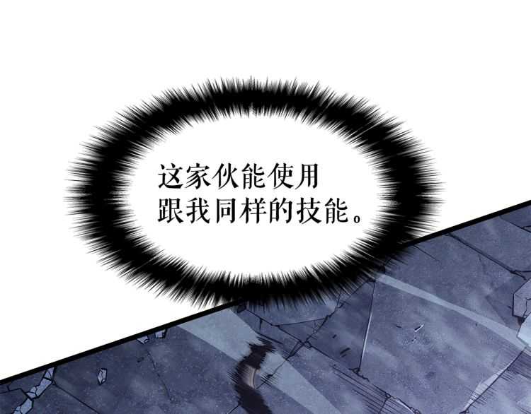 第127话 养成系统143