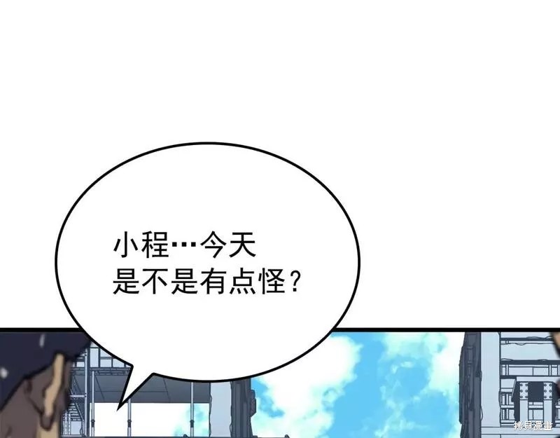 番外1094