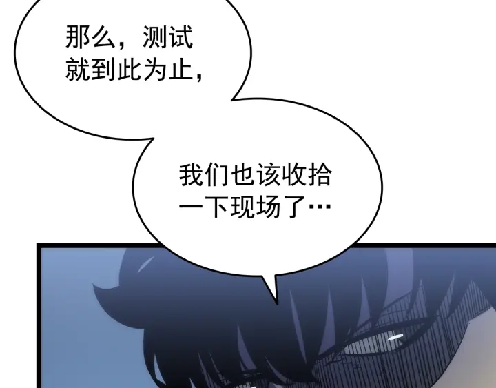 第154话 终结还是开始208