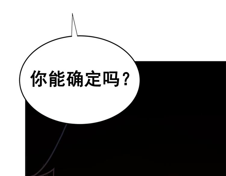 第9话 出口打开了95