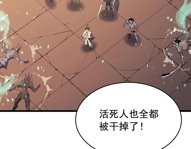 第121话 误会24