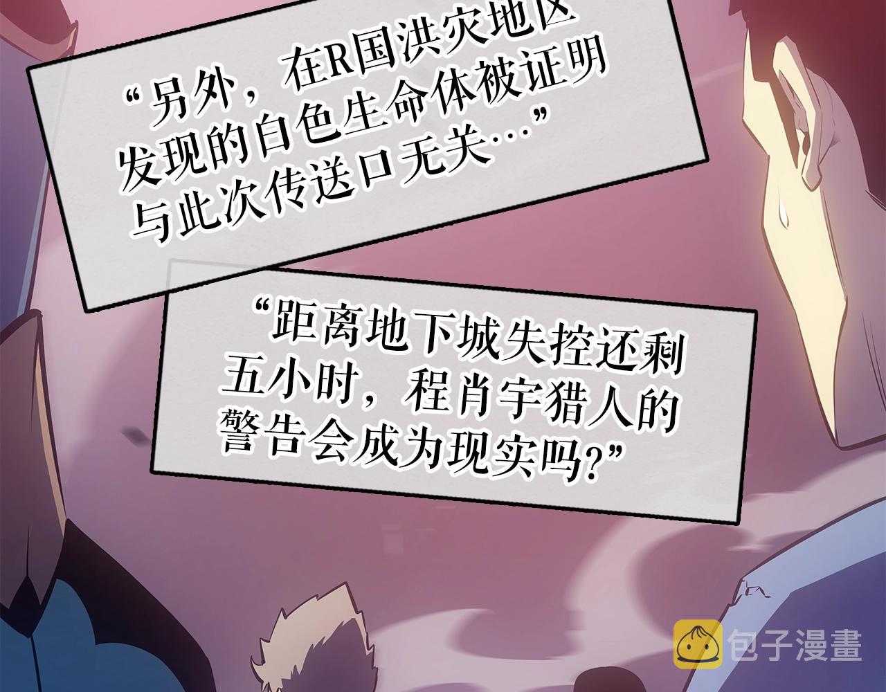 第169话 龙帝206