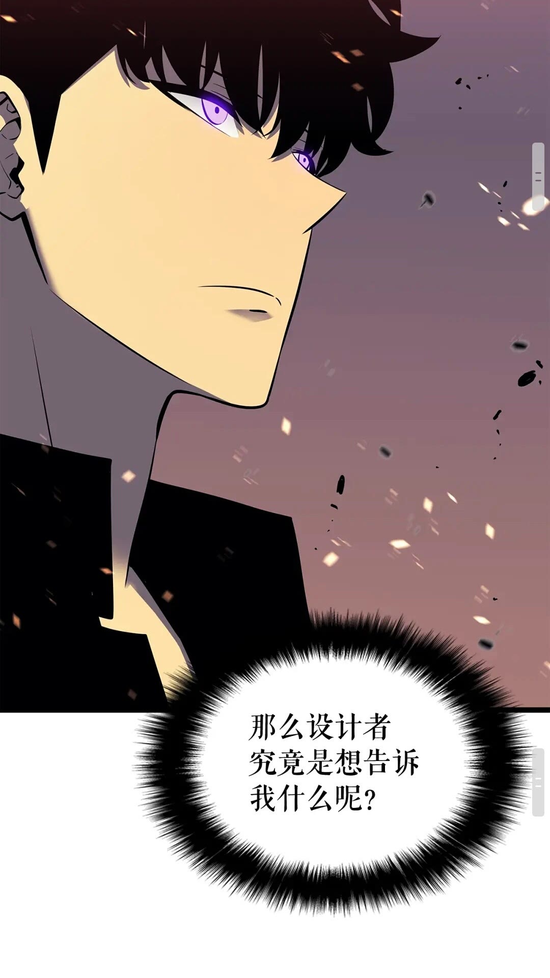 第135话 全军58