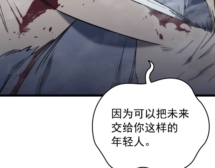 第151话 会长之死200