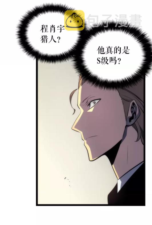 第63话 高处7