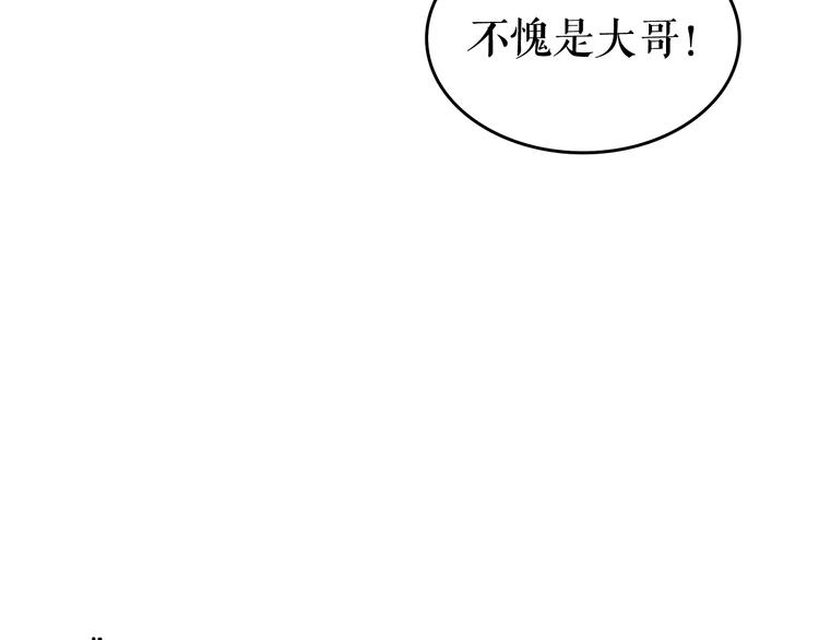 第122话 一人成军195