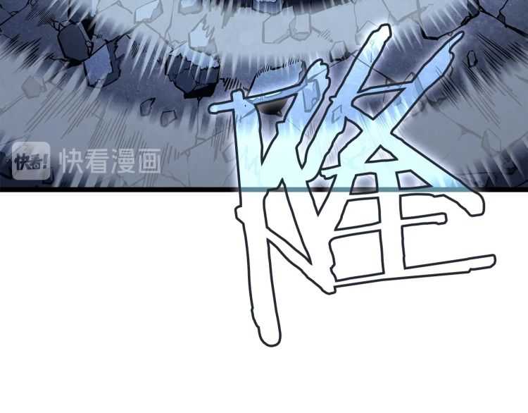 第126话 设计者220