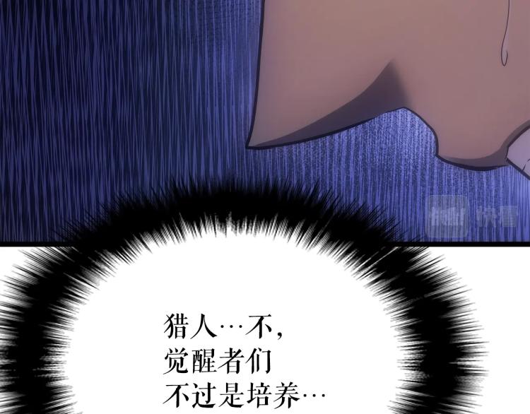 第168话 战争的真相202