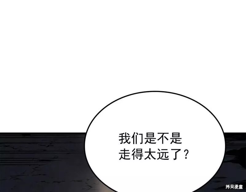 番外10159