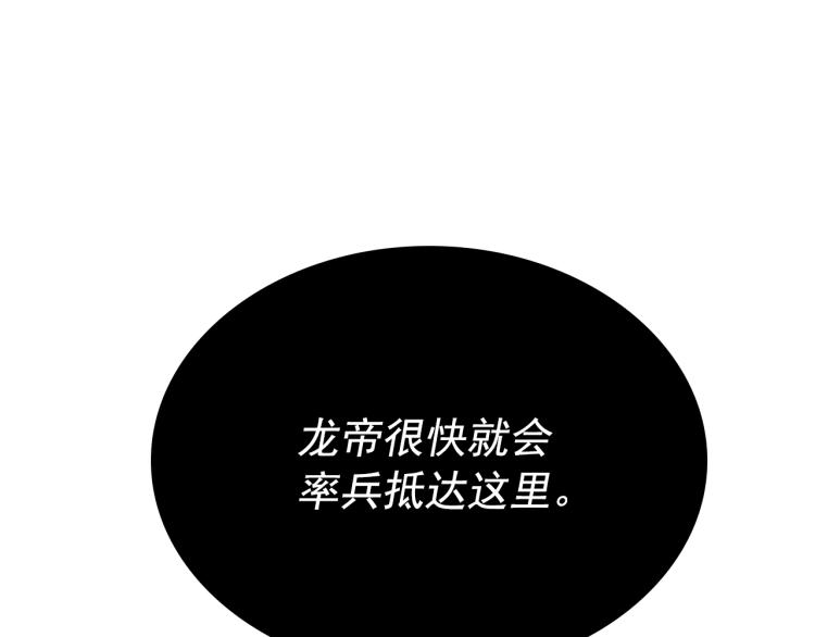 第165话 王的警告103