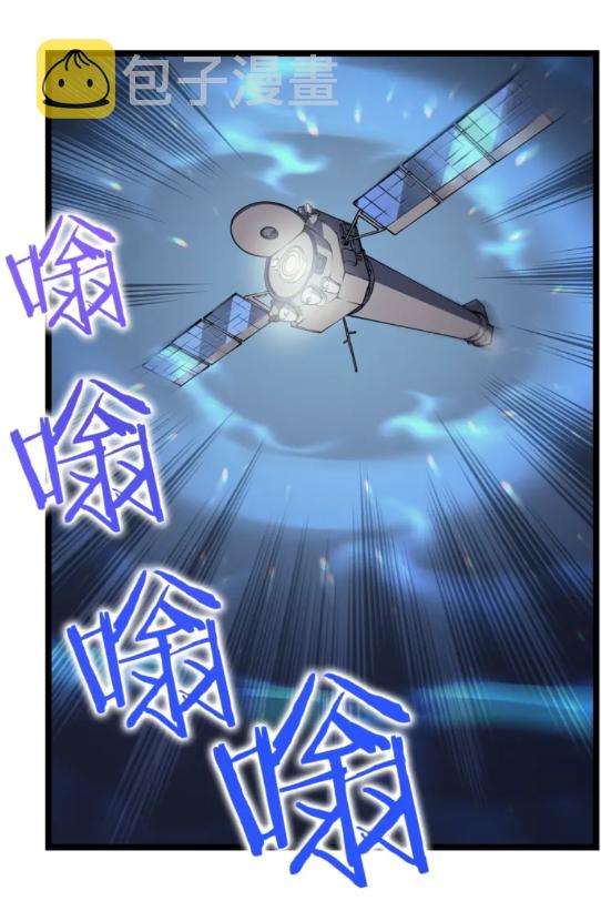 第96话 蚂蚁怪物3
