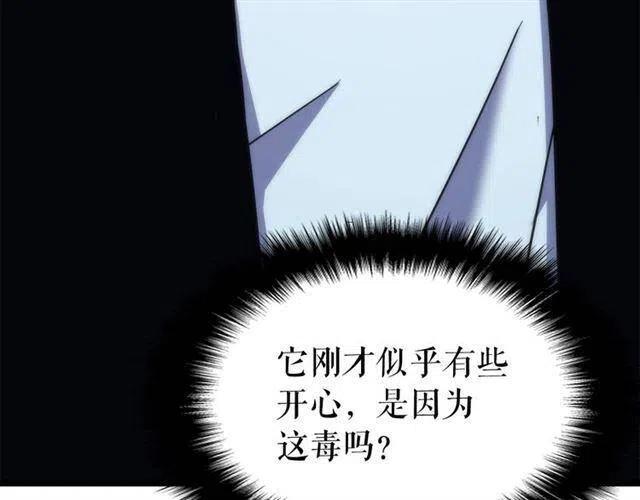 第103话 不知所措小蚂蚁96
