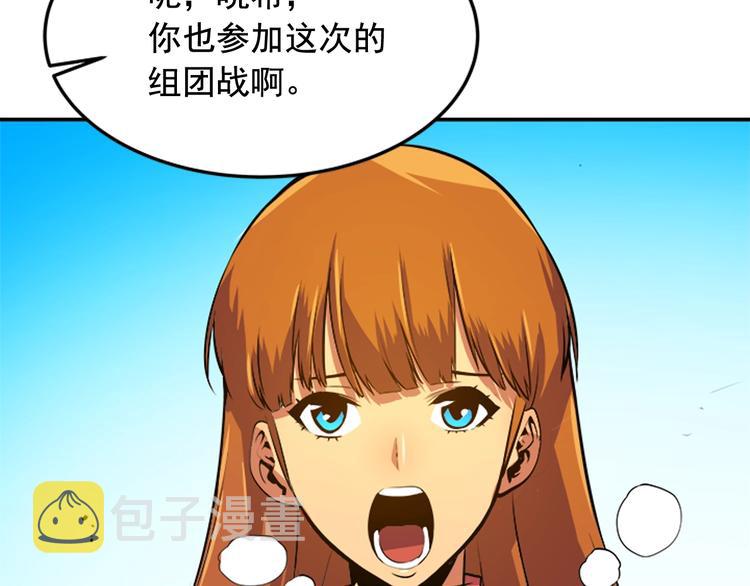 第1话 最弱猎人81