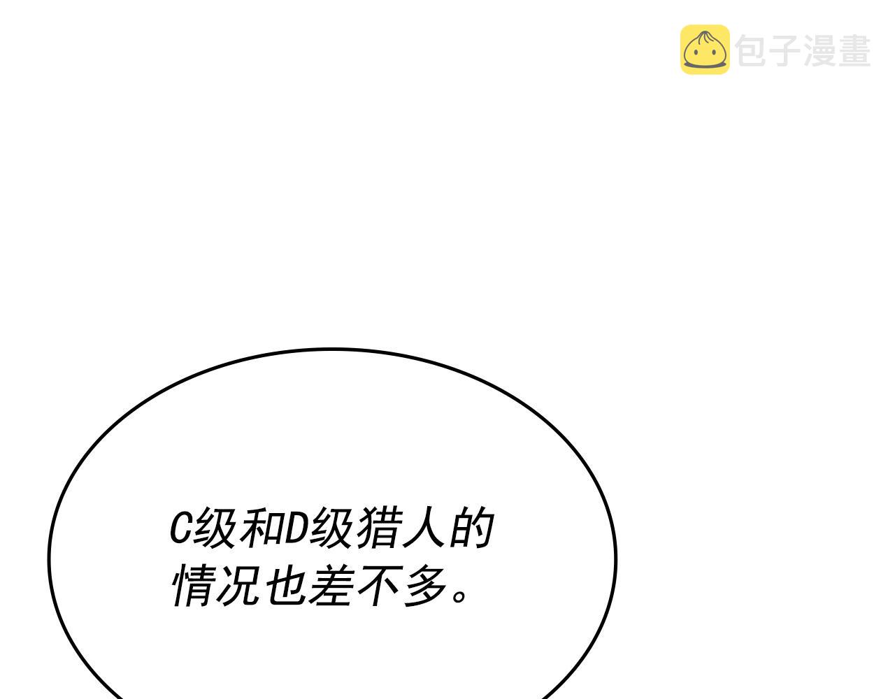 第174话 对峙27
