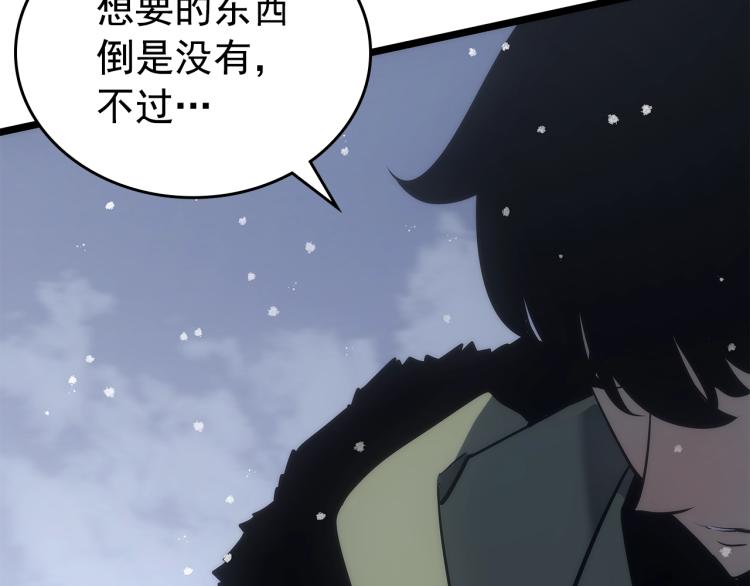 第168话 战争的真相154