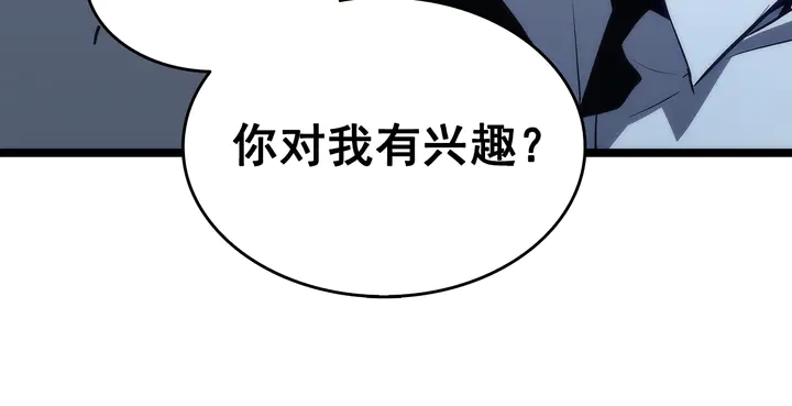 第114话 失控的蚂蚁202