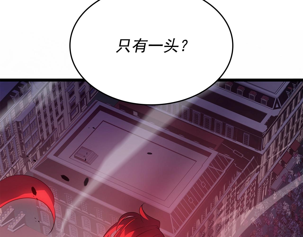 第169话 龙帝230