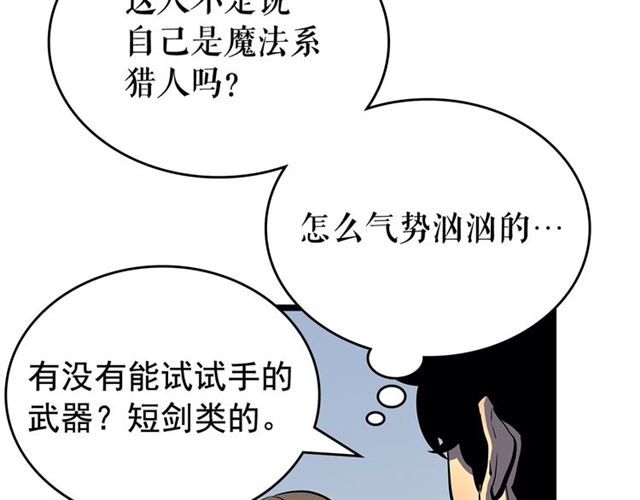 第79话 记者的骚扰61