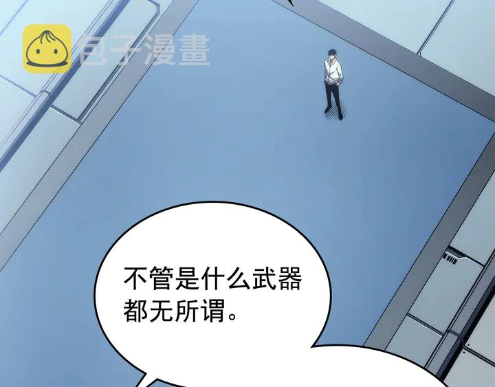 第113话 入会测试87