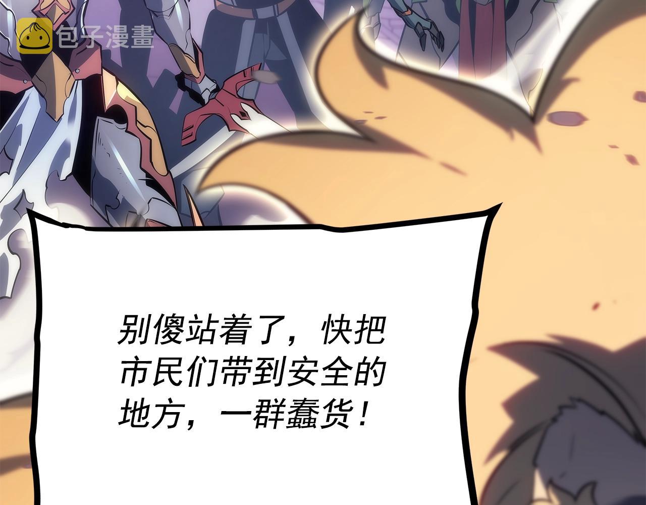 第156话 发疯的野兽192